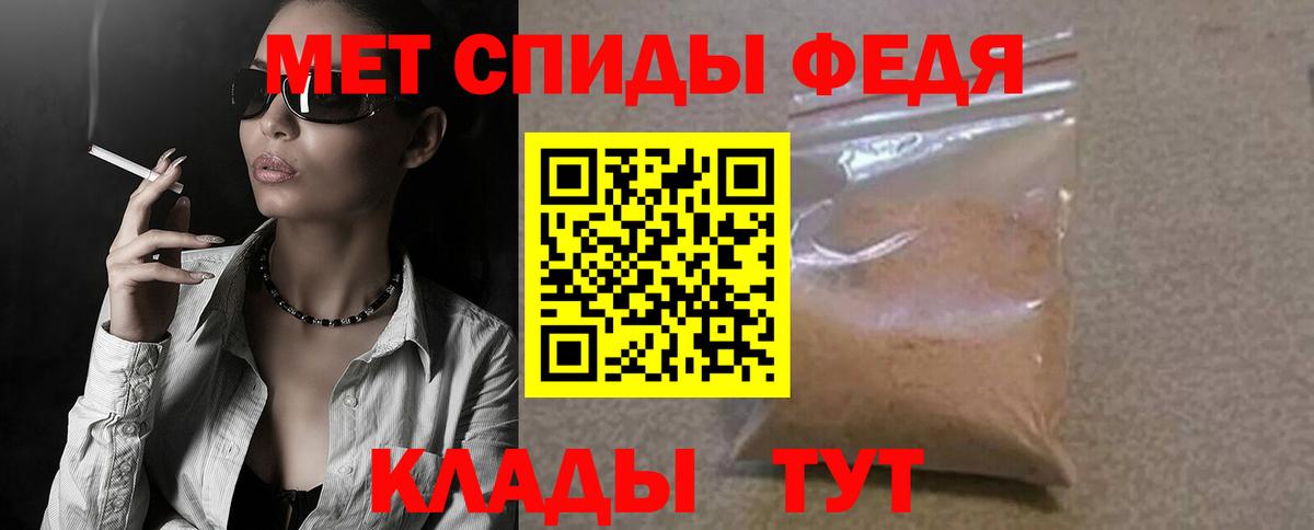 Амфетамин VHQ  Вход с VPN  Балтийск 