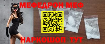 скорость mdpv Кинель