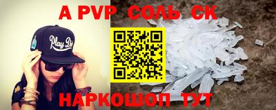 скорость mdpv Кинель