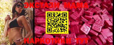 скорость mdpv Кинель
