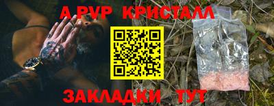 скорость mdpv Кинель