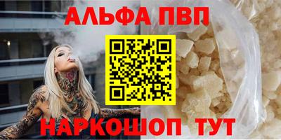 скорость mdpv Кинель