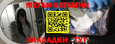 скорость mdpv Кинель