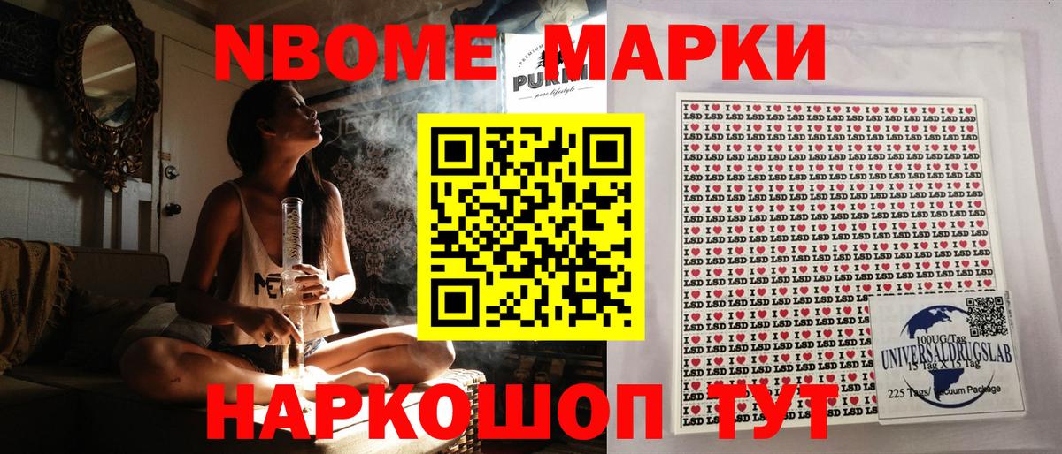 Балтийск  Наркотические марки 1,5мг  Наркотические марки 1,5мг  Вход с VPN 