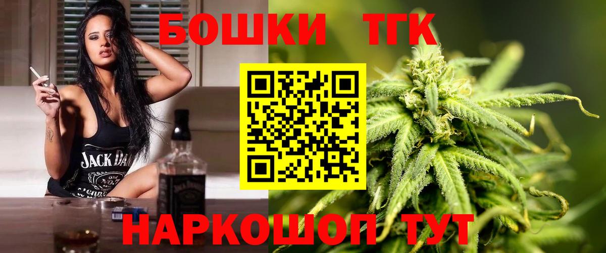 Каннабис OG Kush  Бошки Шишки индика  Вход с VPN  Шишки марихуана LSD WEED  Балтийск 